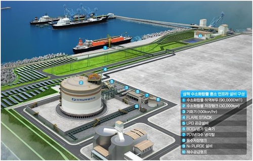 삼성물산, 국내 첫 수소화합물 혼소발전 인프라 공사 수주_남승표