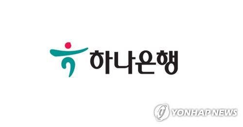 기관영업 치고 나가는 하나銀…우체국·공무원연금 다 잡았다_이수용