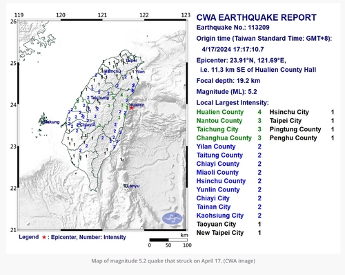 대만 규모 5.1 지진 발생 …TSMC 상황 주목(상보)_문정현