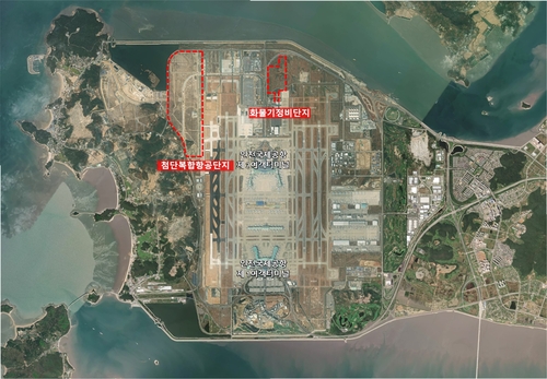 정부 "항공 신산업 집중 육성한다"…국토부 항공업계와 간담회_윤영숙