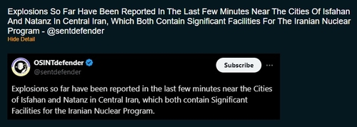 금융시장 출렁…"이스라엘 미사일, 이란 한 지역 타격"(상보)_문정현