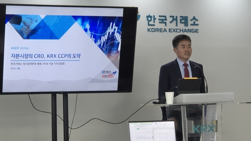 ATS·야간파생시장 도입 대응…거래소 "증거금 산출횟수·모니터링 확대"_한상민