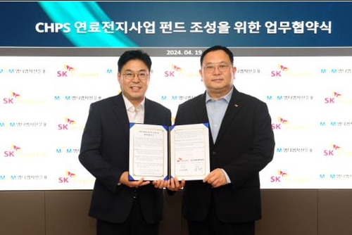 SK에코플랜트, 450억원 규모 SOFC 블라인드 펀드 조성_남승표