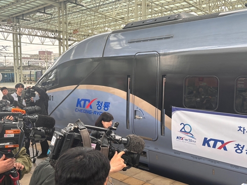 KKTX-청룡 대국민 시승 열차 시승식과 열차 앞부문