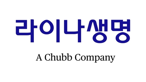 라이나생명, 7년 연속 금융감독원 발표 최저 민원 보험사_황남경