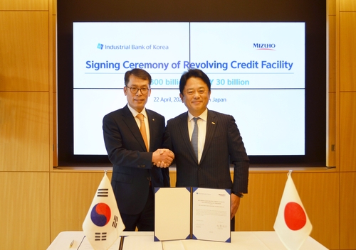IBK기업銀, 日미즈호銀과 300억엔 커미티드라인 계약_이수용