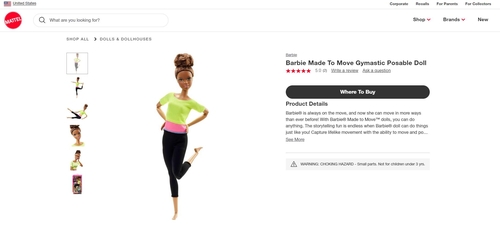 마텔, 시간외 거래서 강세…예상 밑돈 손실에 '반색'_배수연