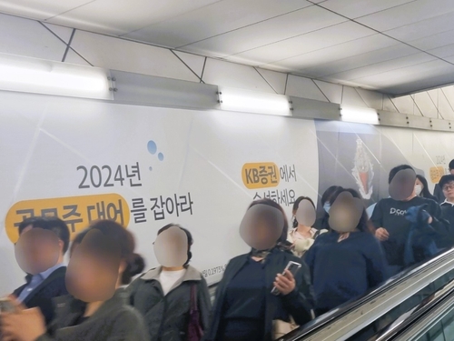 [증권가 이모저모] 여의도역 5번 출구에는 '대어'가 있다_박경은