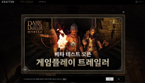 골드만삭스 "중국 모바일 게임시장에서 주목할 2종목"_배수연