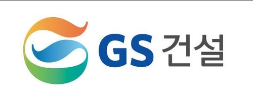 GS건설, 1분기 영업이익 710억…시장 예상 상회_남승표
