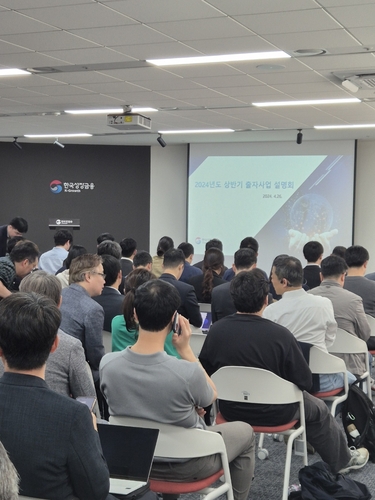 출자 설명회 연 성장금융, 2분기만 7천850억 쏜다_양용비