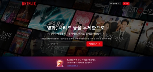 CNBC "월가 정상급 분석가가 찜한 종목 3개는"_배수연