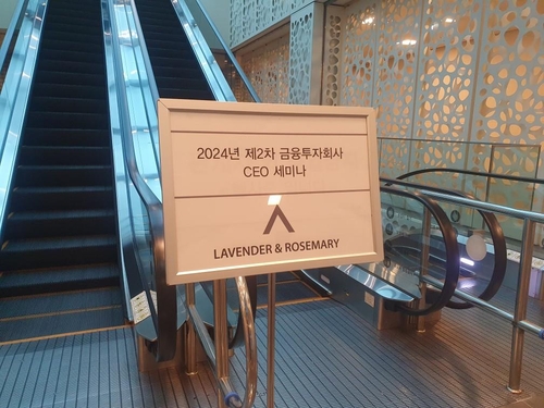 이창용 한국은행 총재 "1분기 경제 생각보다 좋아"_이규선