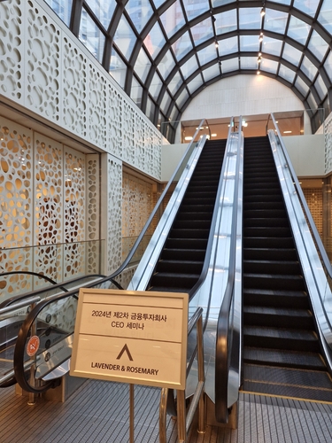 증권사 CEO 만난 이창용 총재…'유동성 관리' 당부_한상민