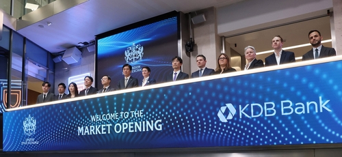 산은, 런던증권거래소 마켓 오프닝 행사 참석…SSA 글로벌 본드 상장_정필중