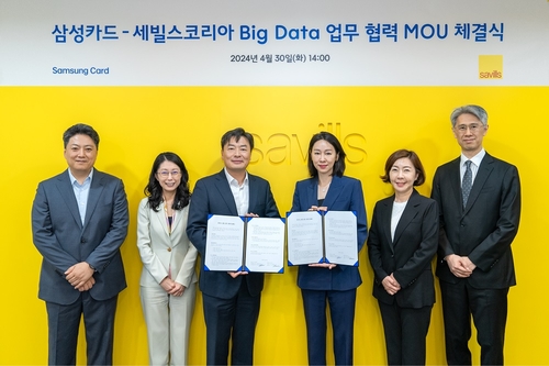 삼성카드, '세빌스코리아'와 전략적 업무 협약_양용비