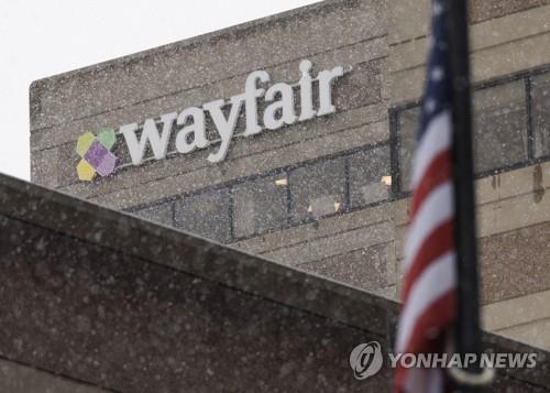 美온라인가구업체 '웨이페어' 손실 1억불 감축…주가 급등_김현