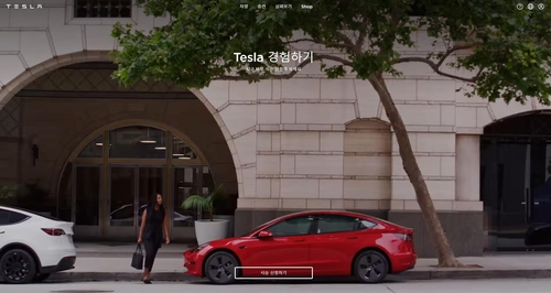 美 '교통안전국',테슬라에 오토파일럿 자료 요구…위반 때 1.35억 과태료_배수연