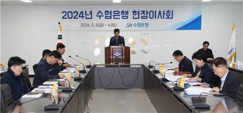 Sh수협銀, 이사회 산하 ESG위원회 신설_윤슬기