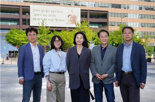 교보생명 '광화문글판' 문안선정위 14기 출범…"더 가깝고 친근하게"_황남경
