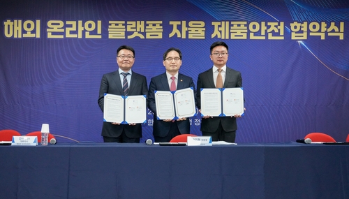 알리·테무, 발암물질 제품 걸러내기로…공정위와 자율협약(종합)_이효지