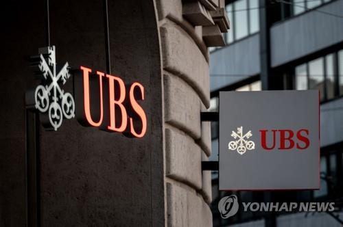 UBS CEO "인플레, 시스템 리스크 촉발할지 우려돼"_진정호