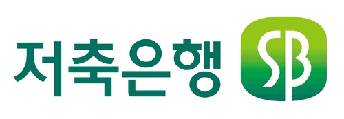 저축銀, 2천억원 PF펀드 추가 조성…부실대출 정리 속도_이수용