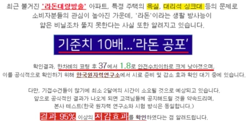 현일의 누리집 광고 내역