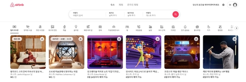 BI "에어비앤비 등록 업체 급증…공급 초과에 고육책"_배수연