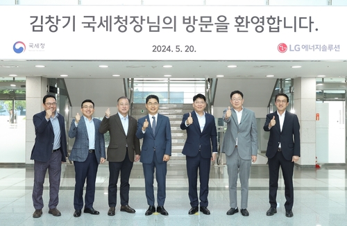 LG엔솔 찾은 국세청장 "높은 세액공제율만큼 투자 앞장서달라"_최욱