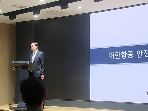 우기홍 대한항공 사장이 23일 강서구 본사에서 인사말을 하고 있다.