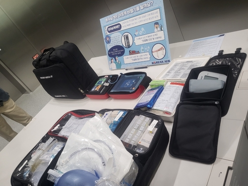 대한항공이 기내에 싣는 의료키트