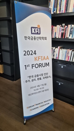 연합인포맥스 촬영