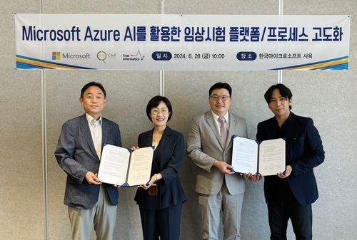 국내 1위 씨엔알리서치, 글로벌 CRO 도약…MS와 AI 협업 시작_박경은