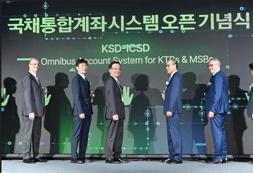"WGBI에 진심"…금융당국 수장, 국채통합계좌 개통 기념식 총출동_노현우