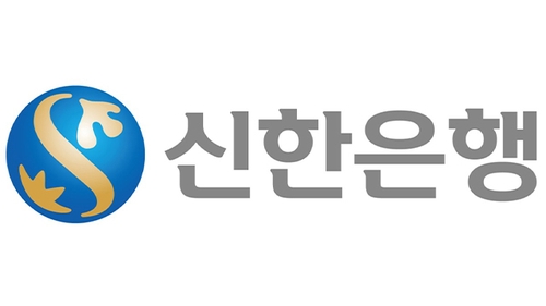 신한銀, '클라우드 전문가' KT 출신 이국희 영입_이현정