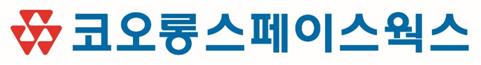 코오롱, 항공·우주 복합소재 전문 회사 '코오롱스페이스웍스' 출범_김경림