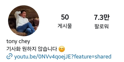 [기업 이모저모] 기사화 원하지 않습니다?_유수진
