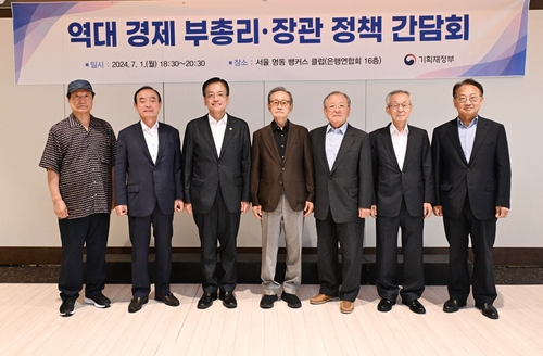 최상목 만난 前경제수장들 "역동성 제고 노력해달라"_박준형