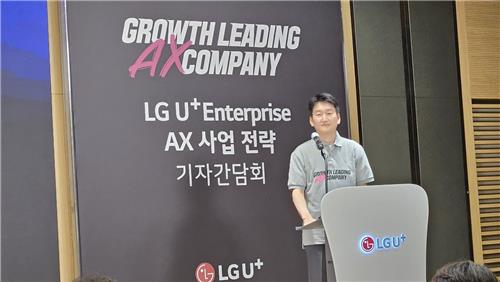 LGU+, 2028년 B2B AI 매출 2조 목표…"인프라·응용서비스 망라"_김학성