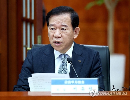 서유석 금투협회장 "하루빨리 금투세 의견 모아야"_서영태