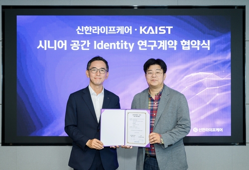 신한라이프, 신경건축학 적용한 시니어공간 만든다_정지서