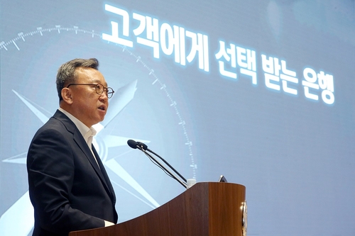 신한은행장 "고객 신뢰 위해 내부통제 조직문화로 받아들여야"_윤슬기