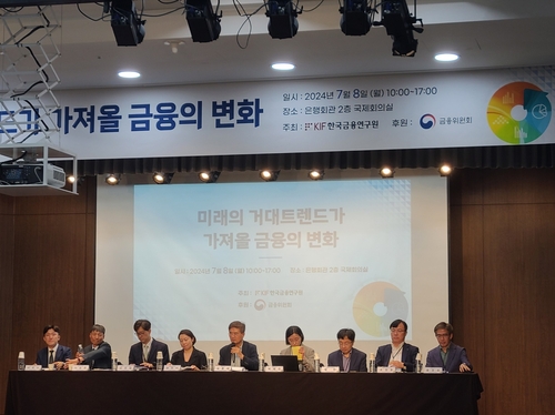 산금과장 "기후금융 기준 명확화로 금융공급 차질 없도록 할 것"_이수용