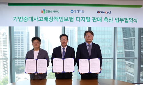 DB손해보험·우리카드, 넥솔과 중대재해배상보험 가입 업무협약_황남경