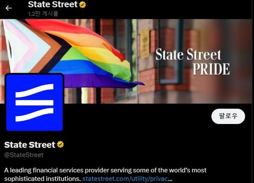 스테이트 스트리트 "CLO 관련 ETF 자금 유입…신용위험 확대"_배수연