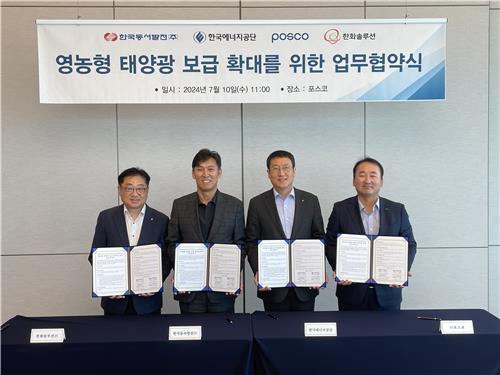 동서발전·포스코·한화솔루션, 영농형 태양광 업무협약_이효지