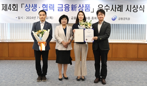 미래에셋생명 보험료 납입유예 특약…금감원 '상생·협력 금융상품' 우수사례로_황남경