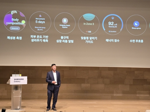 "새로운 LED 탑재"…삼성 워치로 '신체 노화'도 측정_유수진