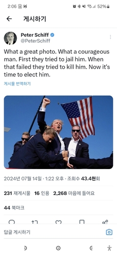 [트럼프 피격] 월가 인사들, 트럼프 주먹 치켜든 모습에 '인상적' 평가_이윤구